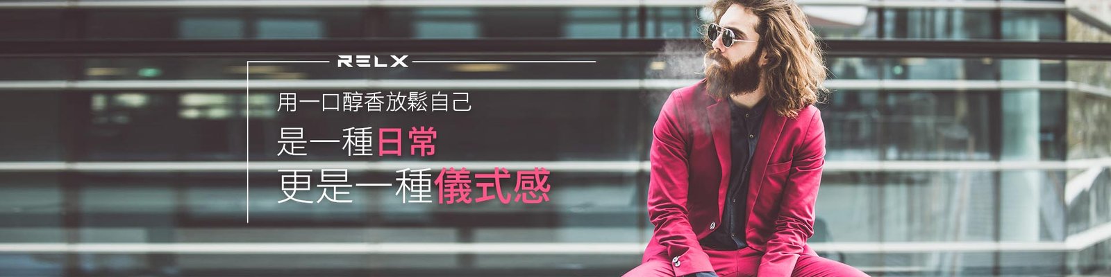 Vaping in Taiwan