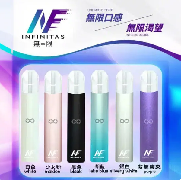 【5色可選】 INF電子煙主機  400mAh高光鏡面  通用1代煙彈   台灣現貨