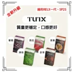 電子煙