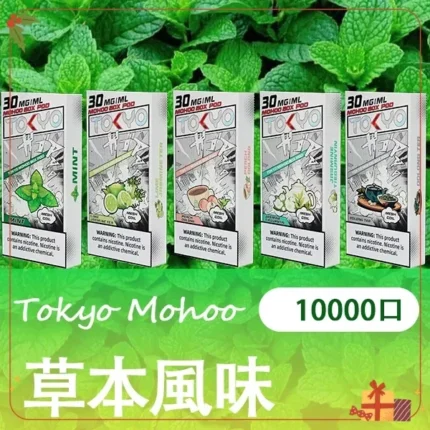 Tokyo Mohoo Pod 東京魔盒煙彈12ml (10000口)  超長續航  百變風味