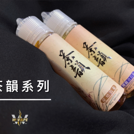 茶韻