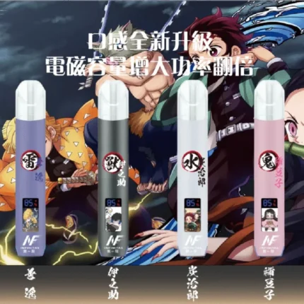 鬼滅靈焰