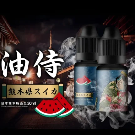 電子煙