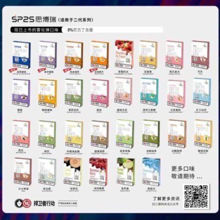 SP2