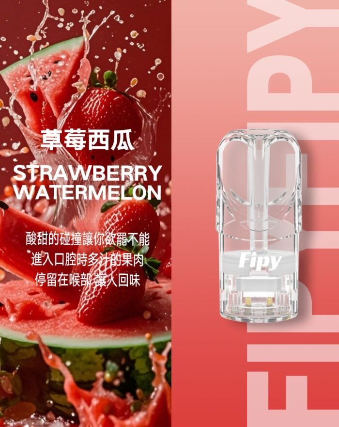 口味描述 16 副本