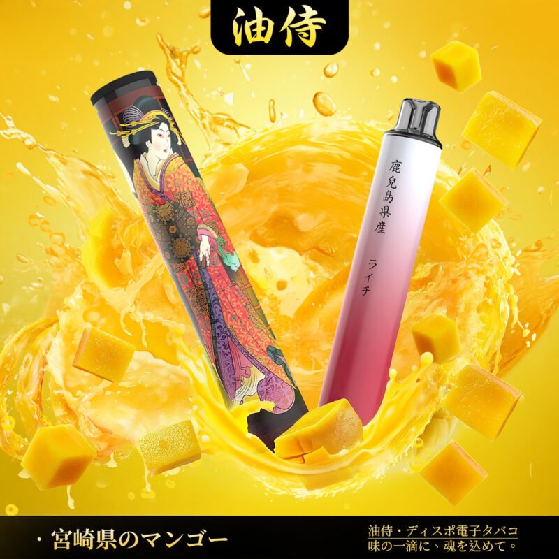 油侍