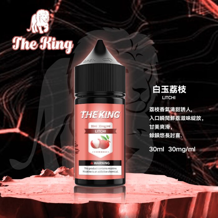 口味描述 3