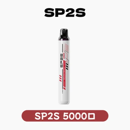 SP2S