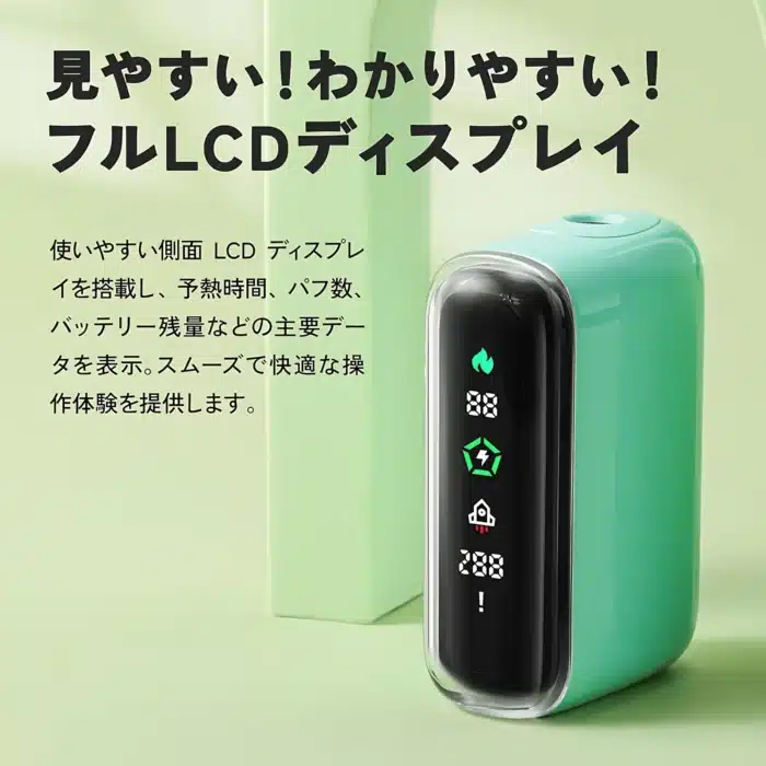 二回機