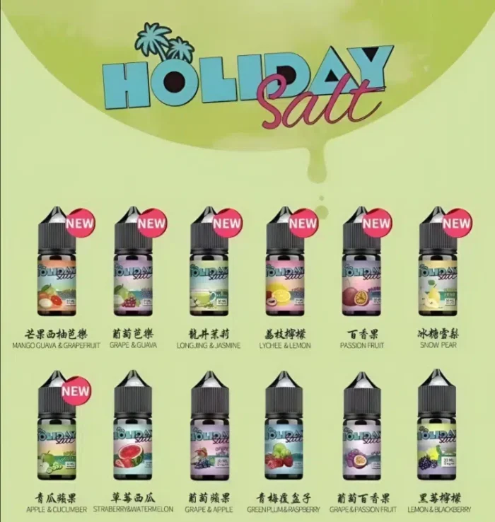 HOLIDAY SALT